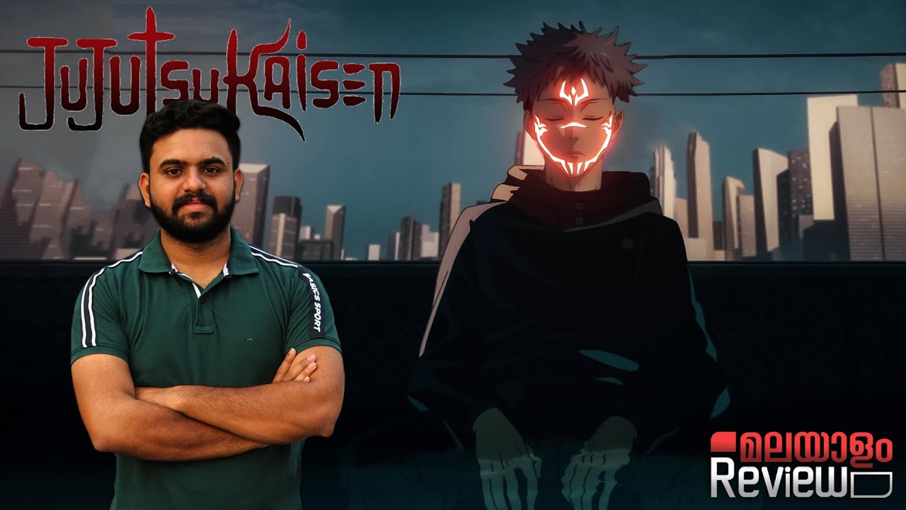 Jujutsu Kaisen Anime Malayalam Review | TV Series | Netflix | Reeload Media