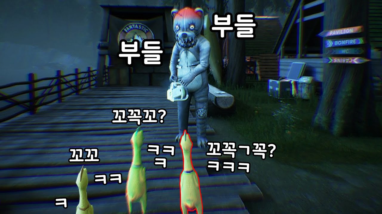 당당한 생존자들의 숨바꼭질 게임ㅋㅋㅋ 10편 (프롭나이트/Propnight)