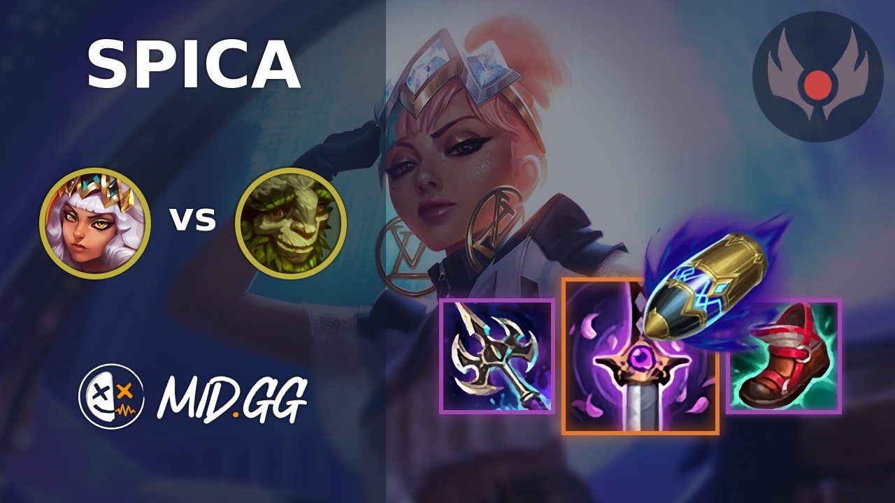 MID.GG: [ Spica ] Qiyana JUNGLE vs Ivern | NA GRANDMASTER | LOL Season 2026