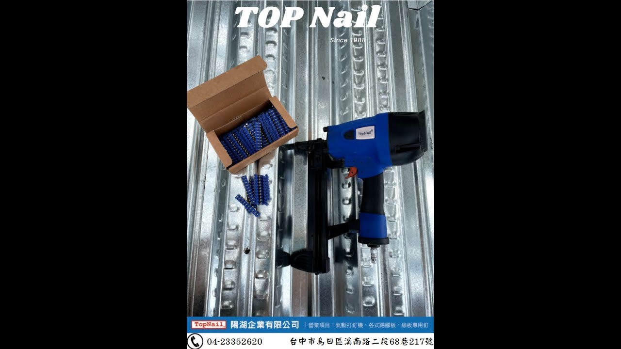 氣動鋼釘槍使用說明,超快速樓層版輕隔間施工方法!!!—Ultra High efficiency  steel deck fastener system