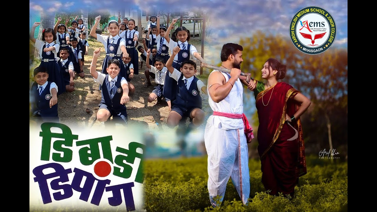 डिपाडी डिपांग
