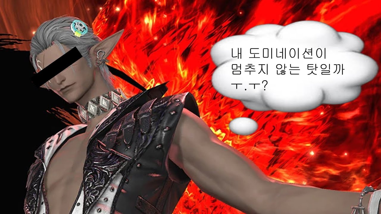 [FF14] 아르카디아 선수권 : 헤비급 3층 (일반) 공략  [대사 번역 포함]