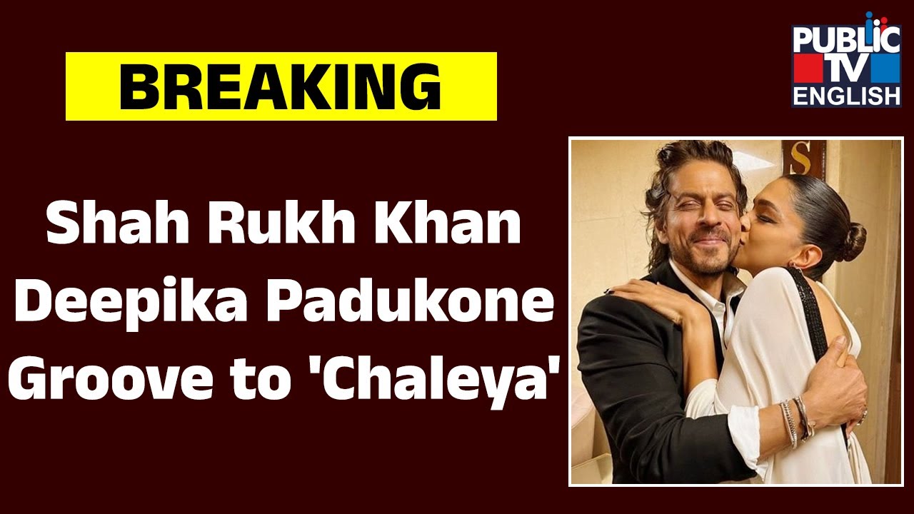 Shah Rukha Khan Deepika Padukone Grooce to Chaleya | Public TV English
