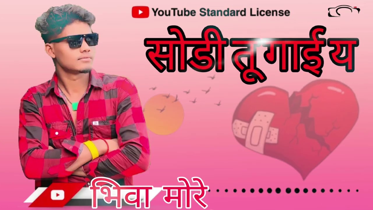 Sodi Tu Gayi Ya 