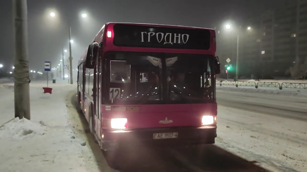 Водителю респект!!! Поездка на шикарном, красивом, сиреневом автобусе МАЗ 103 по маршруту №12.