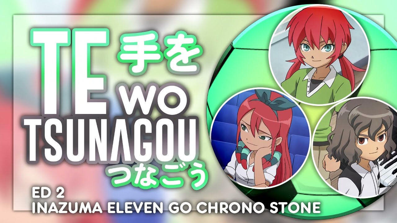 Te wo Tsunagou - Anniversary ver. | Inazuma Eleven Go: Chrono Stone Ending 2. [KAN/ROM/ENG Lyrics]