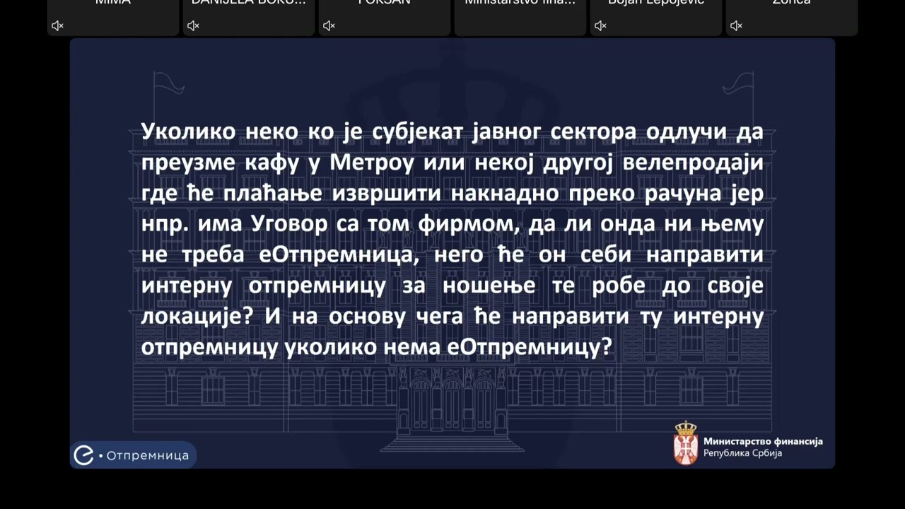 XII радионица о Систему еОтпремница - Јавни сектор