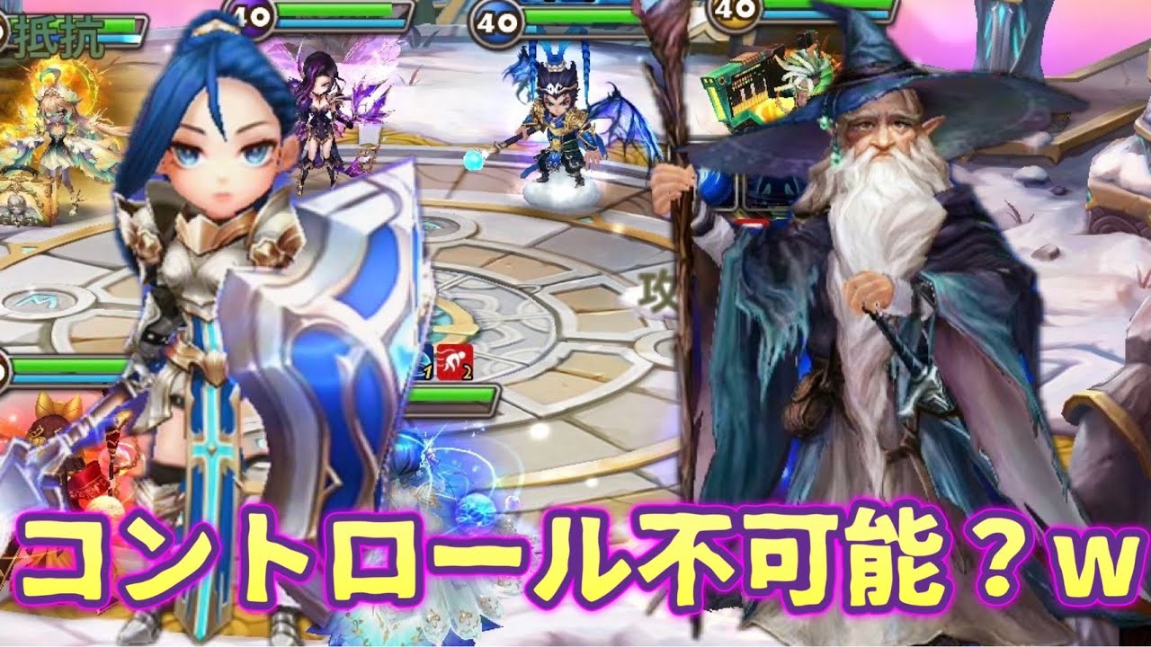 水ガンダルフ×ジョセって最強の水猿カウンターなんじゃ？ｗｗｗｗｗｗｗ【Summoners War】