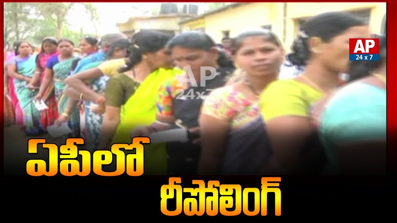 EC Set All Arrangements for Repolling in AP | AP24x7