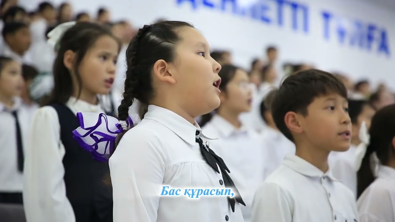 Бойы Бұлғаң  караоке казакша