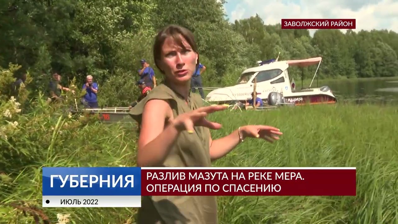 Точка загрязнения. На Мере нашли очаг распространения мазута