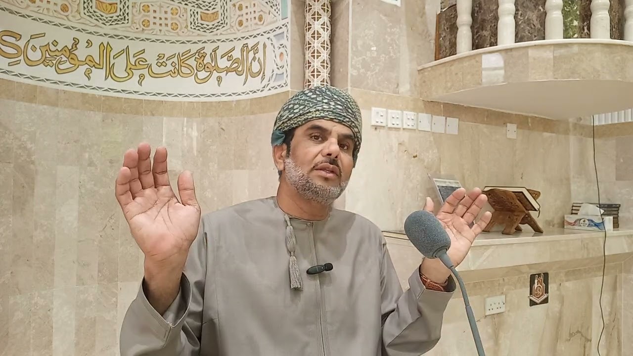 ادارة المسؤولية الذاتية / عبدالناصر الصائغ/سلسلة الدروس الرمضانية 2026