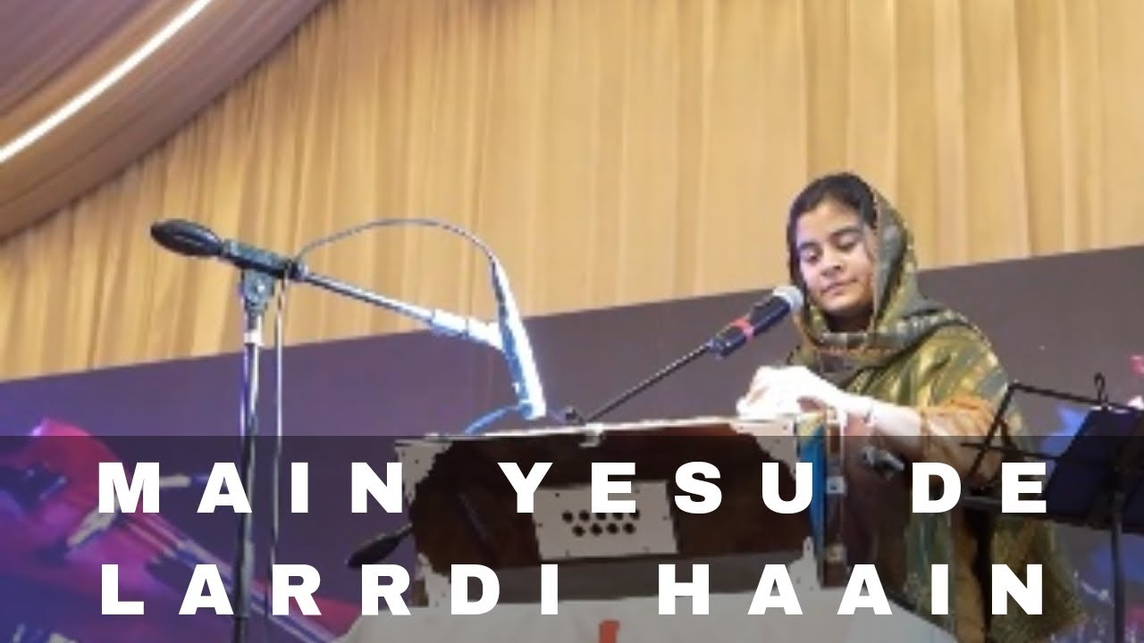 Masihi Geet || Main Yesu De Larrdi haan || Sapna Ishtiaq