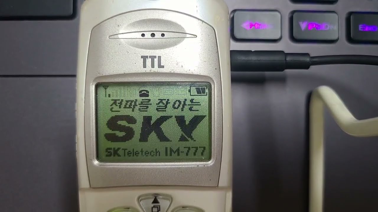 IM-777 전원 On/Off