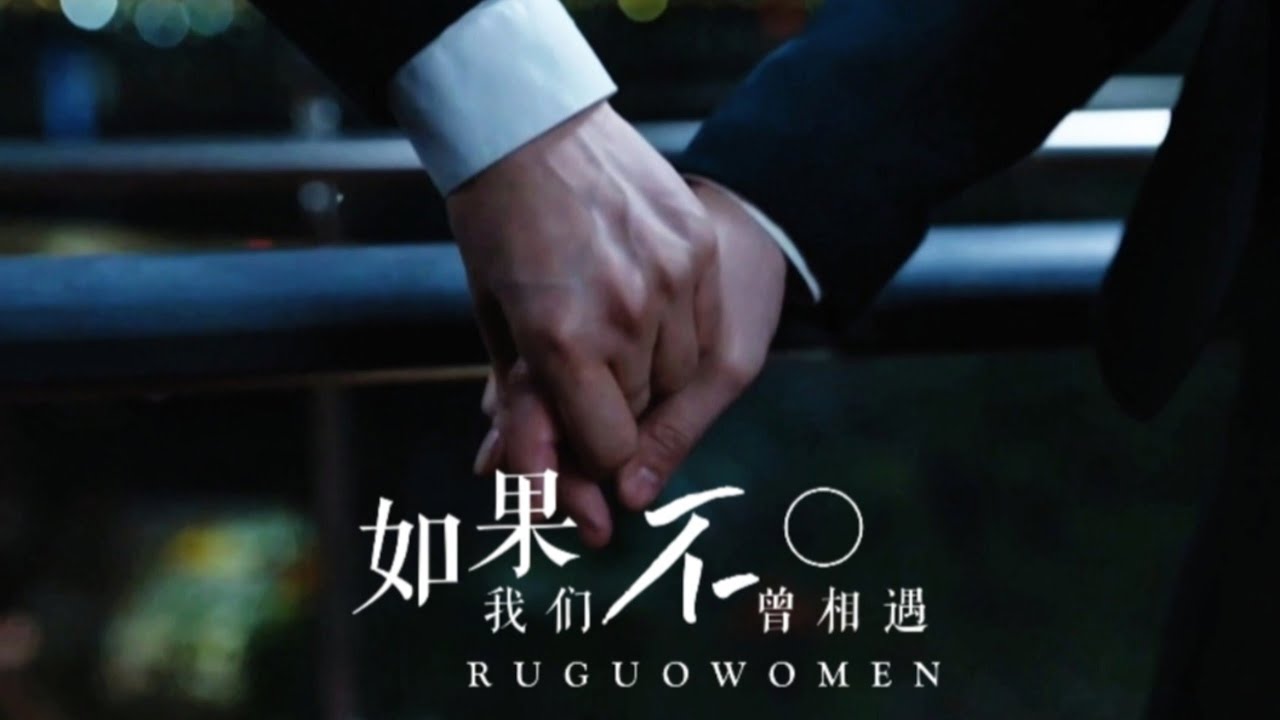 [Vietsub FMV | JaeGi] Yoo Jaeyi x Woo Seulgi • Nếu Như Chúng Ta Chưa Từng Gặp Gỡ.