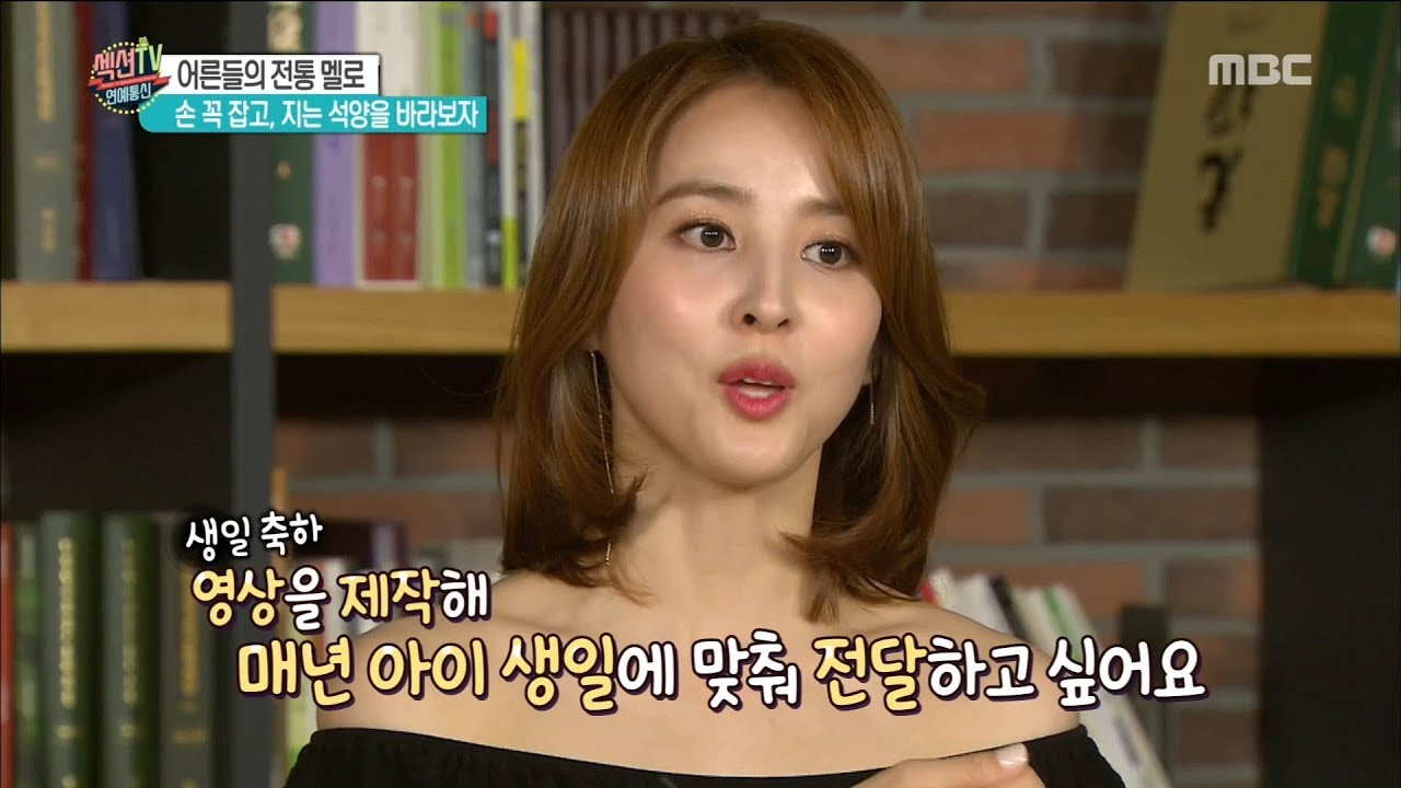 [Section TV] 섹션 TV - Han Hye-jin & Yoon Sang-hyun, think of my family first 20180326