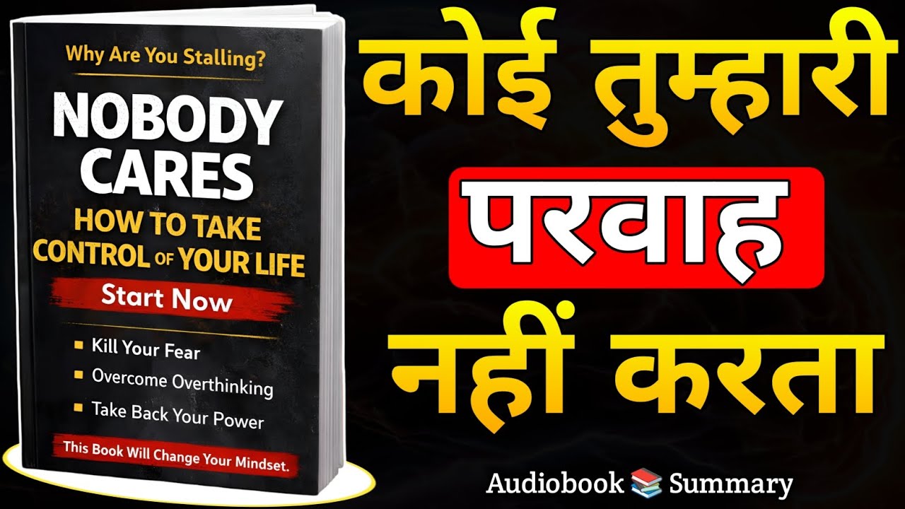 Nobody cares to EVERYONE | How to take control of our life | Kill Your Fear. Overcome Overthinking