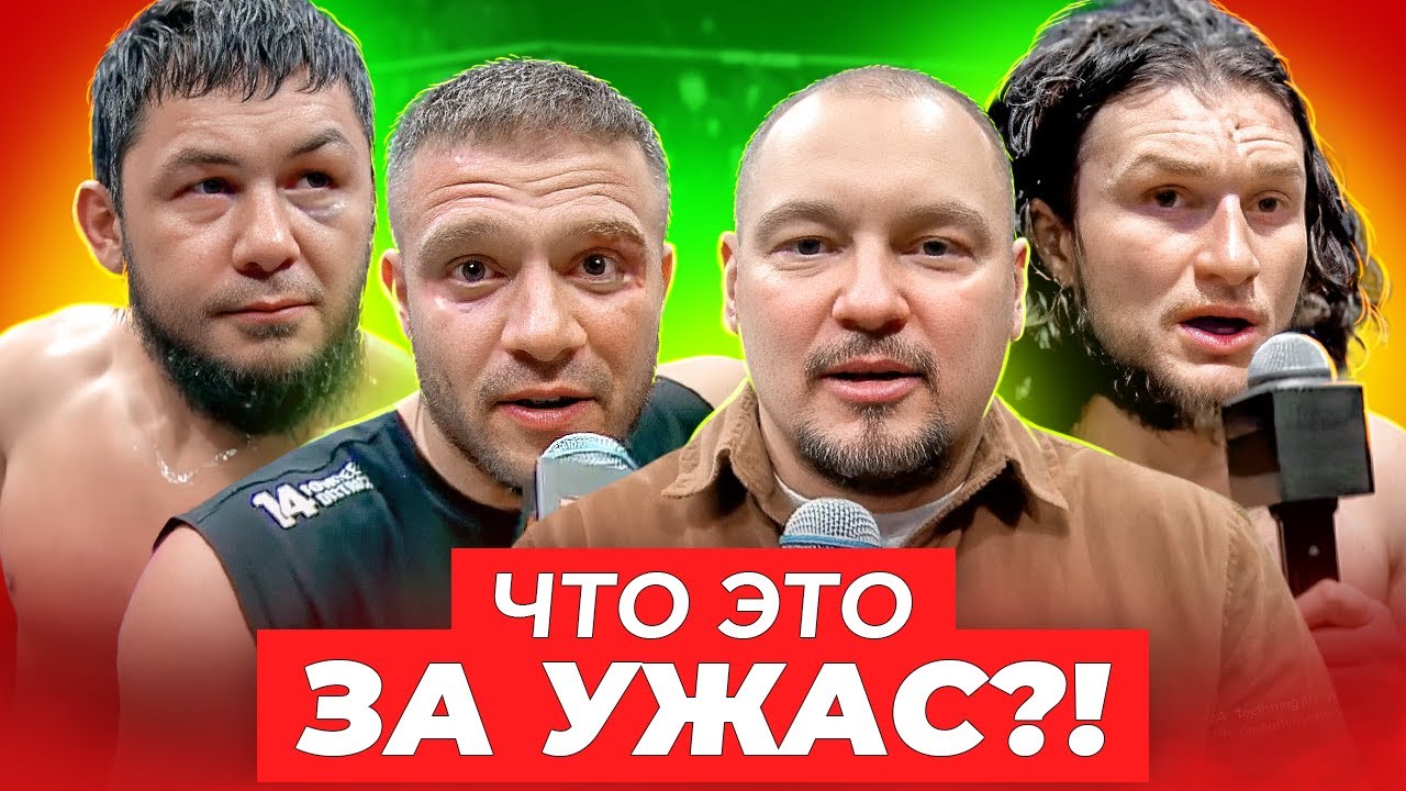 БОЛЬШОЙ РАЗНОС: Турнир Prime в Узбекистане - судейские ошибки / Полный обзор