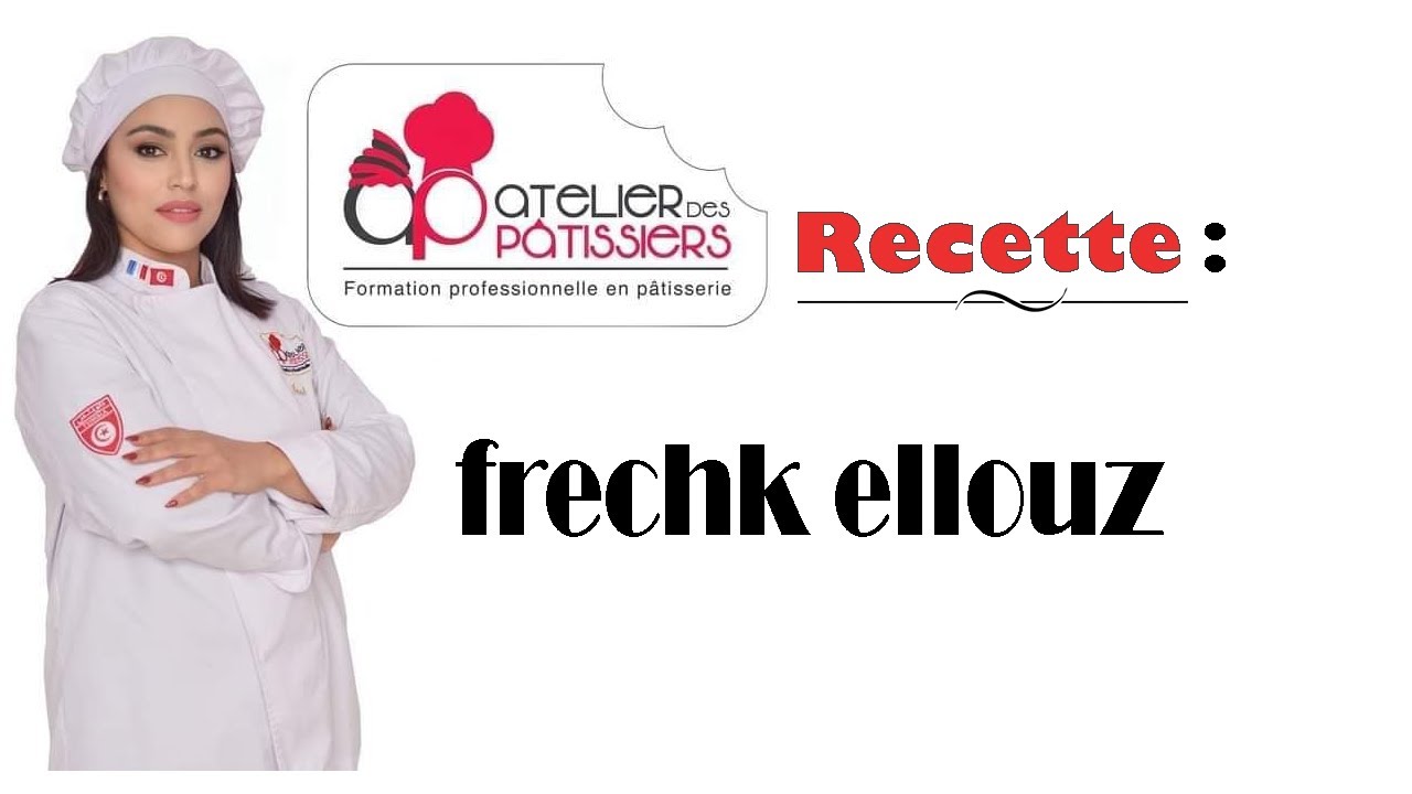 recette ( frechk elouz فرشك اللوز ) chez atelier des pàtissiers grayaa ines
