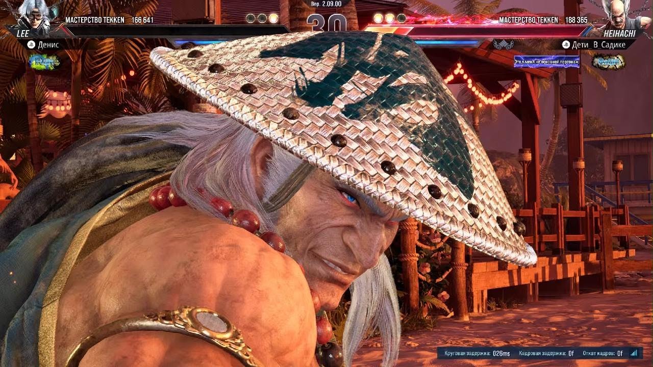 TEKKEN8_Хорошо сыграли 😎
