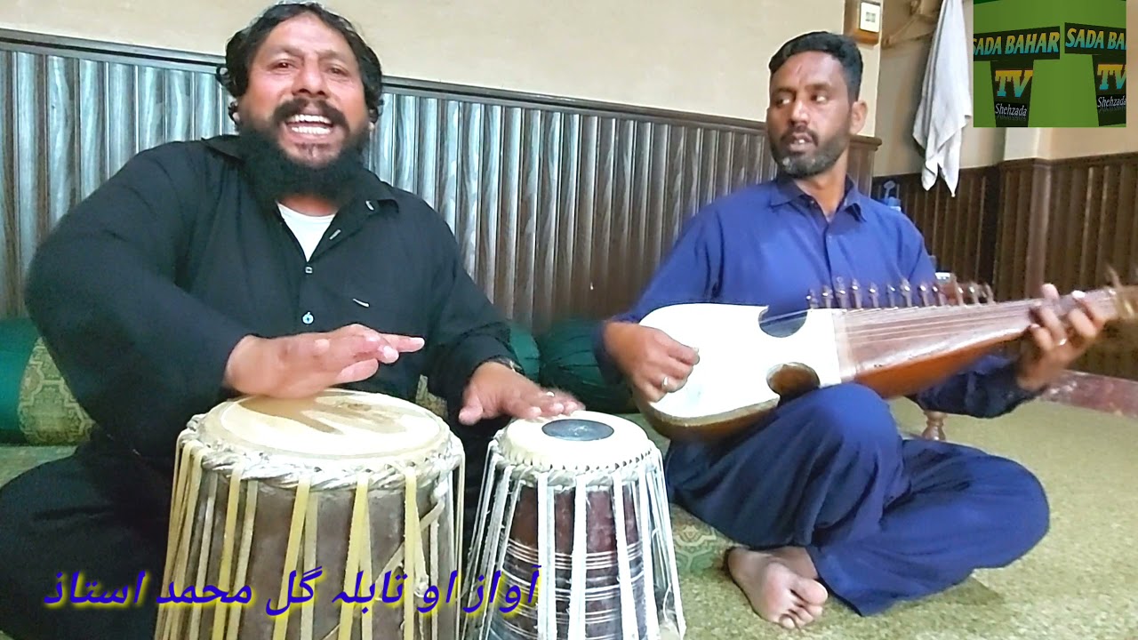 دہ سید محمد خان پہ خوگ اواز  یو خائستہ غزل   رباپ کل محمد استاذ وادی سوات 4saia group