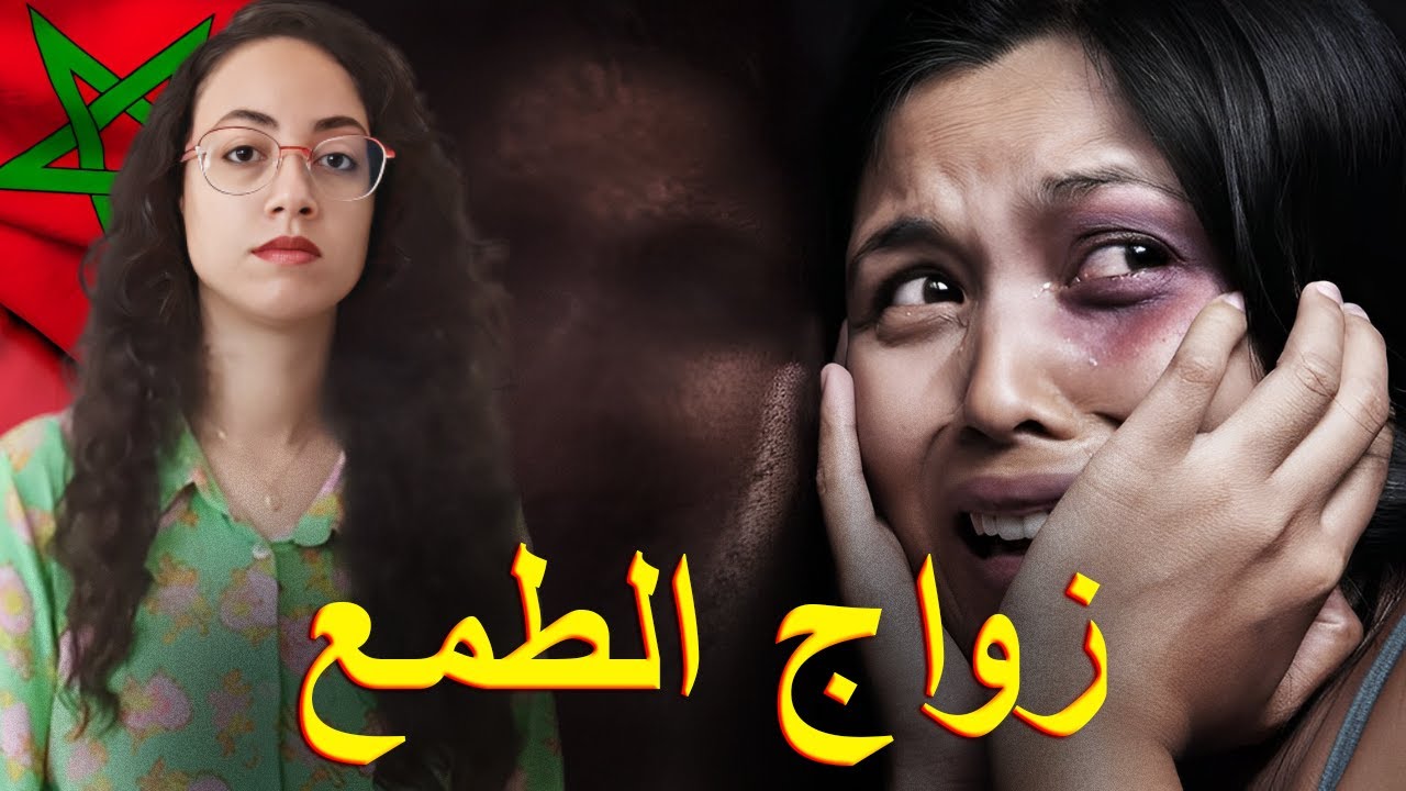 قصة المهاجر ولد فاس لي صفاها لمرتو في ايطاليا 🇲🇦 القضية لي خلات نص المغاربة ميخدوش الفيزا ❗😱