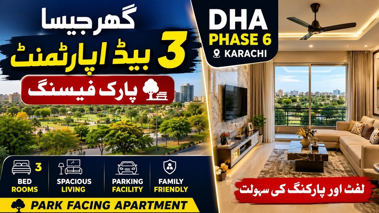 3 bed apartment for sale in DHA phase 6 || Park face || DHA living #Dha #Realestate_in_pakistan 