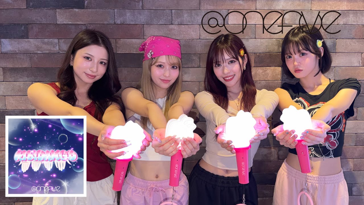 ＠onefive 「KIBIDANGO」🙌🏻🔎応援レッスン