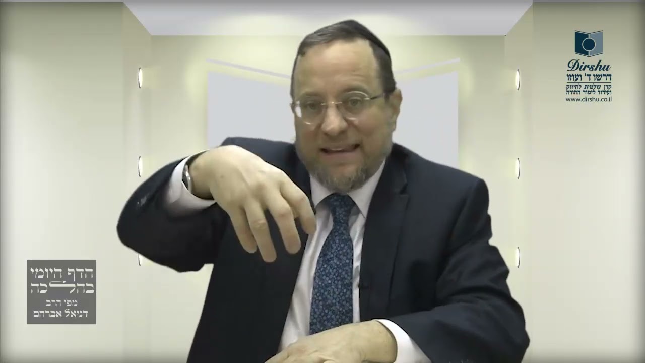 Mishna Brura Parte 4 Capitulo 362 Sección 1-2