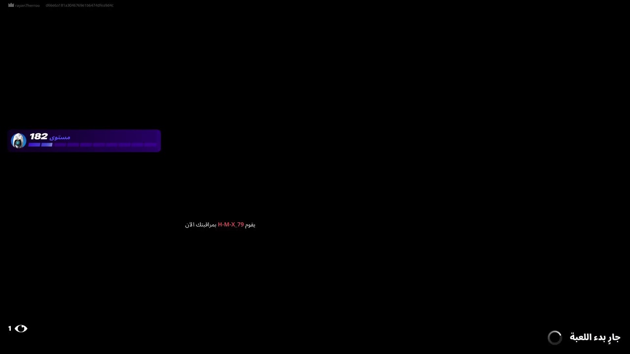 بث قورتنايت ندخل  نلعب