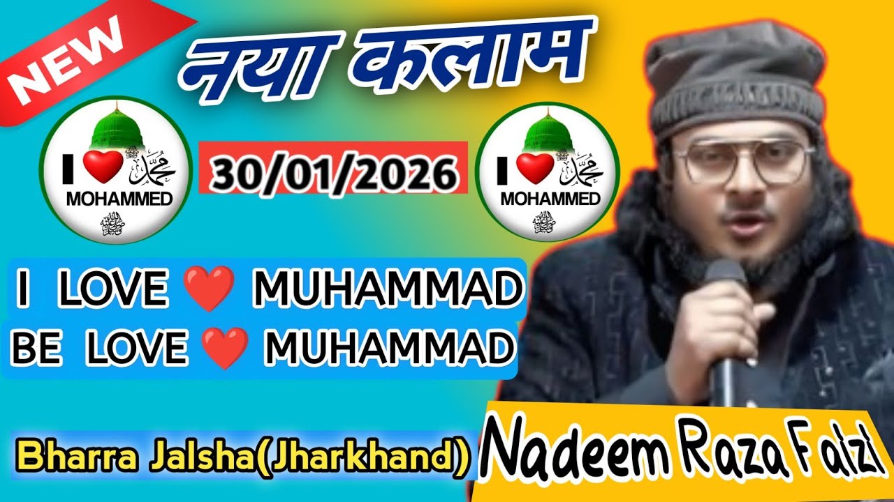 I Love ❤️ Muhammad ﷺ Be Love ❤️ Muhammad ﷺ _Nadeem Faizi  New Naat 2026(Bharra , Jharkhand)