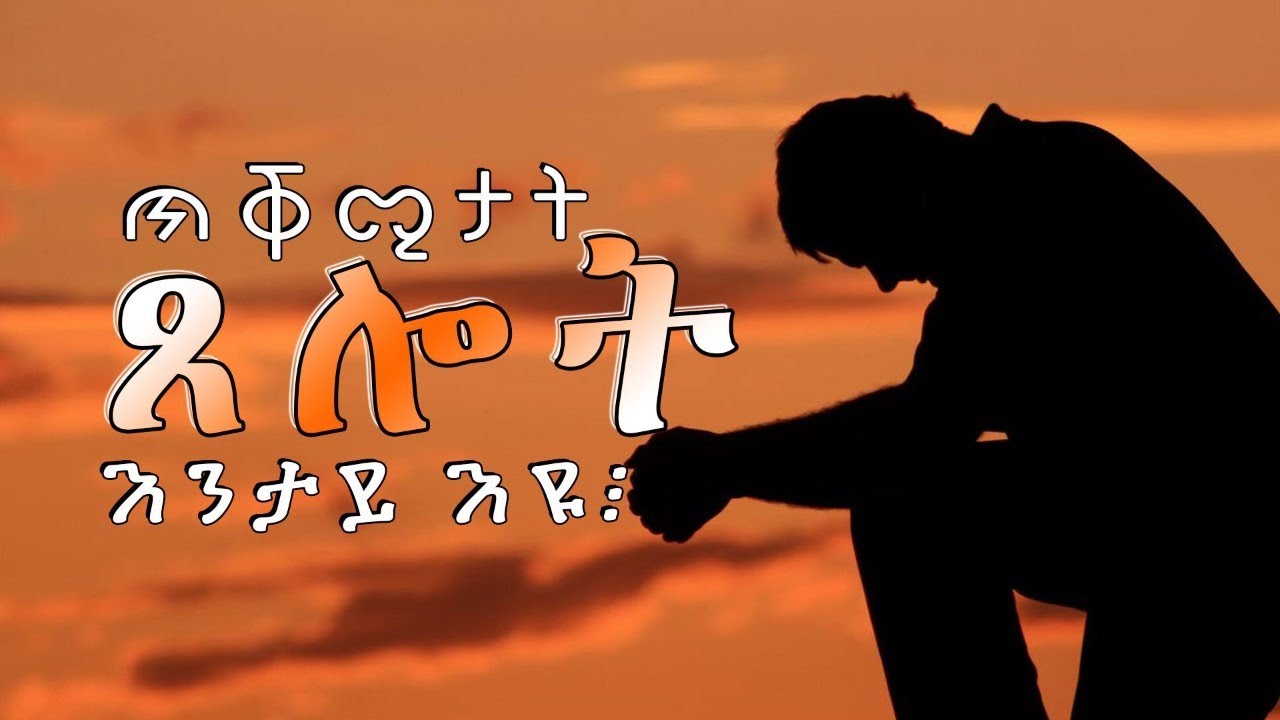ቊ.4 