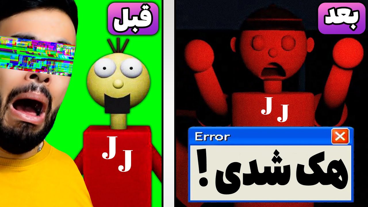 کچل کثافت برگشت و دوباره کامپیوترم رو هک کرد 🤬(98xx)