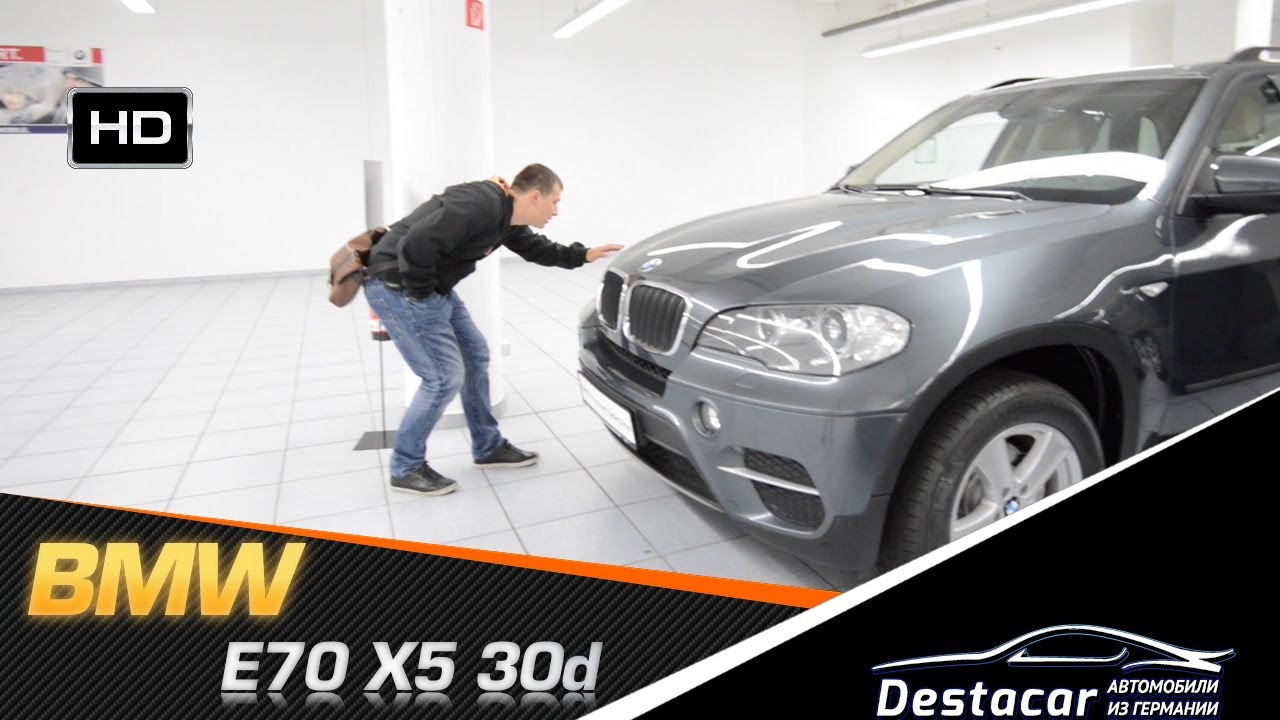 как обманывают в автосалонах Германии Осмотр BMW X 5 30d. крашеный