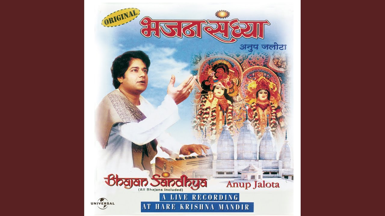Mai Nahin Makhan Khayo (Live)