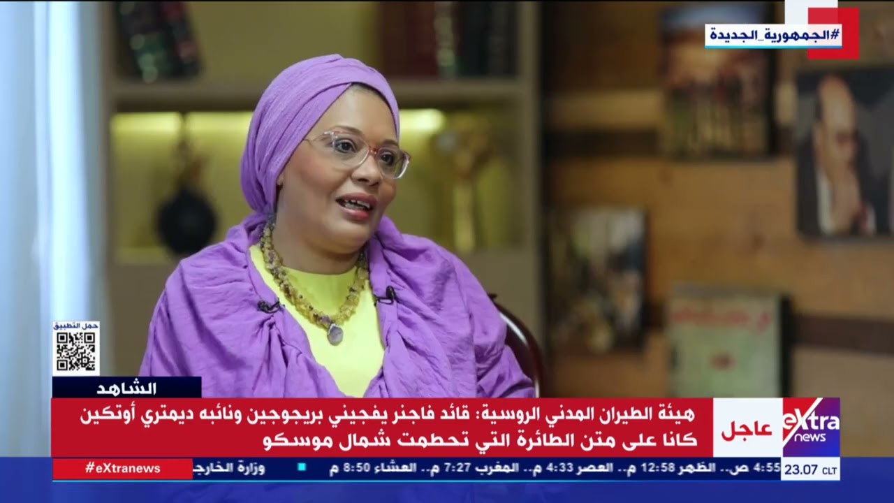 الشاهد| لقاء خاص مع الكاتبة الصحفية ناهد إمام