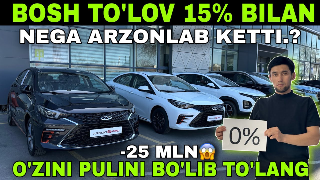 27-MART -25 MLN AKSIYA😱 CHERY AVTO SALON NARXLARI 2026 RASROCHKA OCHILDI✅ ЧЕРЙ НАРХЛАРИ 
