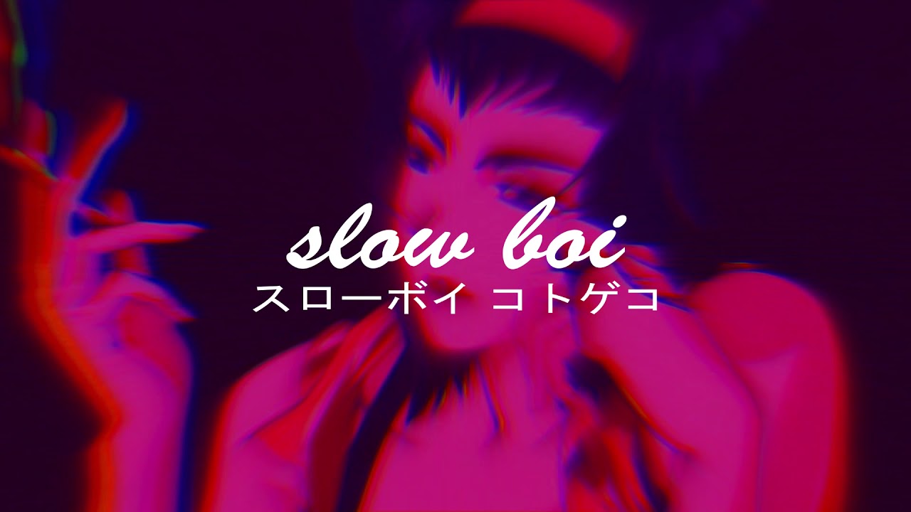 alison wonderland - i want u (slowed + reverb)【スローボイ コトゲコ】