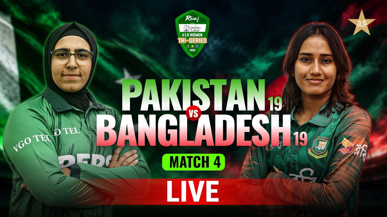 LIVE | Pakistan W Under-19s vs Bangladesh W Under-19s | M4 | Women U19 Tri-Nation Series 2026| MZP1J