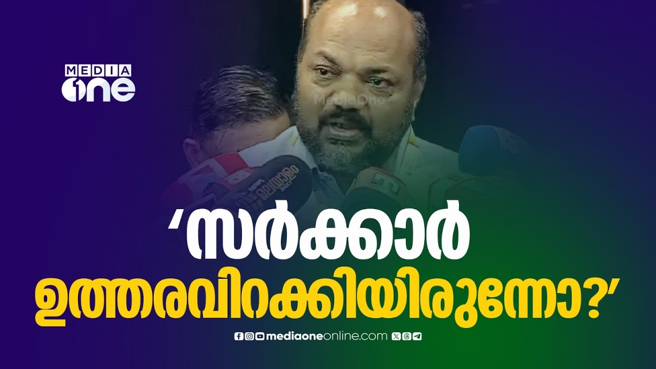 'ശബരിമലയിൽ സ്ത്രീകളെ പ്രവേശിപ്പിക്കാൻ സർക്കാർ ഉത്തരവ് ഇറക്കിയിട്ടുണ്ടോ? നിങ്ങൾ പറയൂ..'