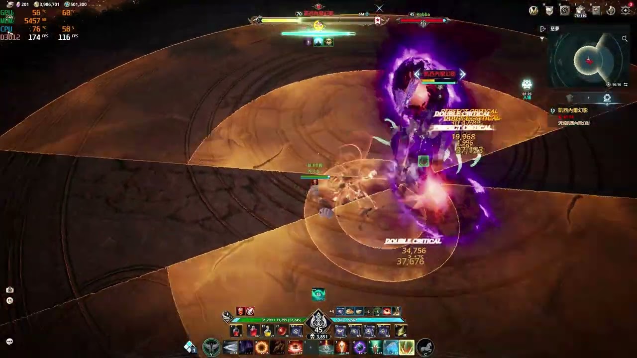 AION2 永恆之塔2 護法星 惡夢凱西內爾幻影 兩分內無手工紅