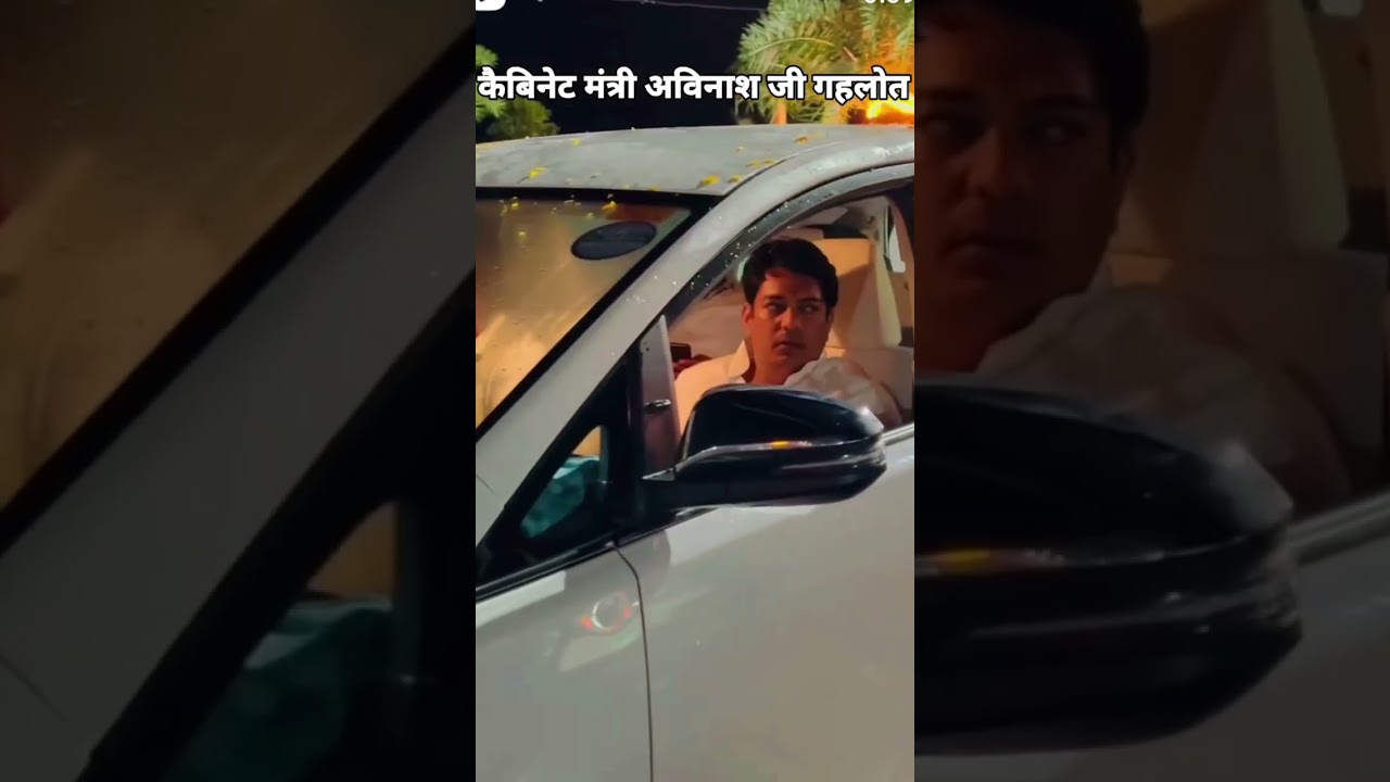 #avinash gehlot #cabinetminister #jaitaran #news #virelvideo