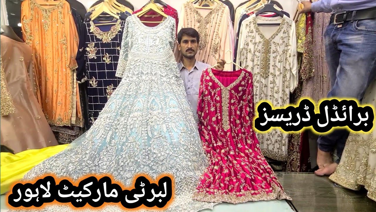Designer bridal and party wear dresses|| liberty market lahore || duppatagali liberty lahore