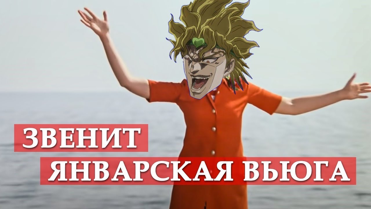 Звенит Январская Вьюга - AI COVER [DIO]