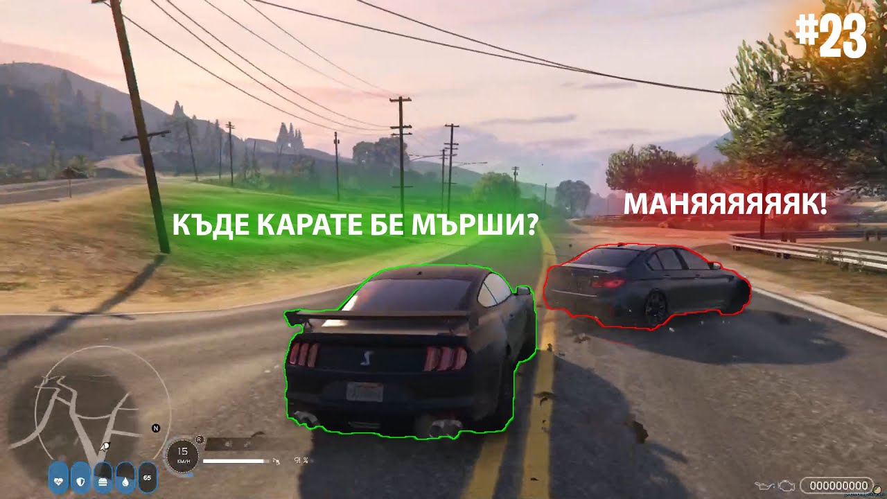 Тролим Ролплей Играчи С Мод Меню - №23