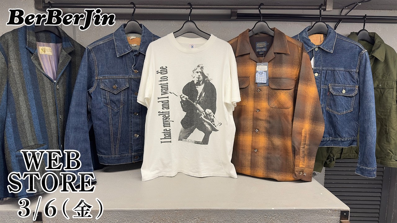 【 ベルベルジン web store！517XX カートコバーン 70505E ペンドルトン A-2デッキ グレートフルデット 505SS アークテリクス 505E チャンピオンリバースウィーブ】