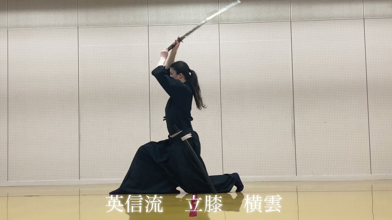 ShintoEishinRyu lai#神刀英信流#大森流#英信流#神刀流