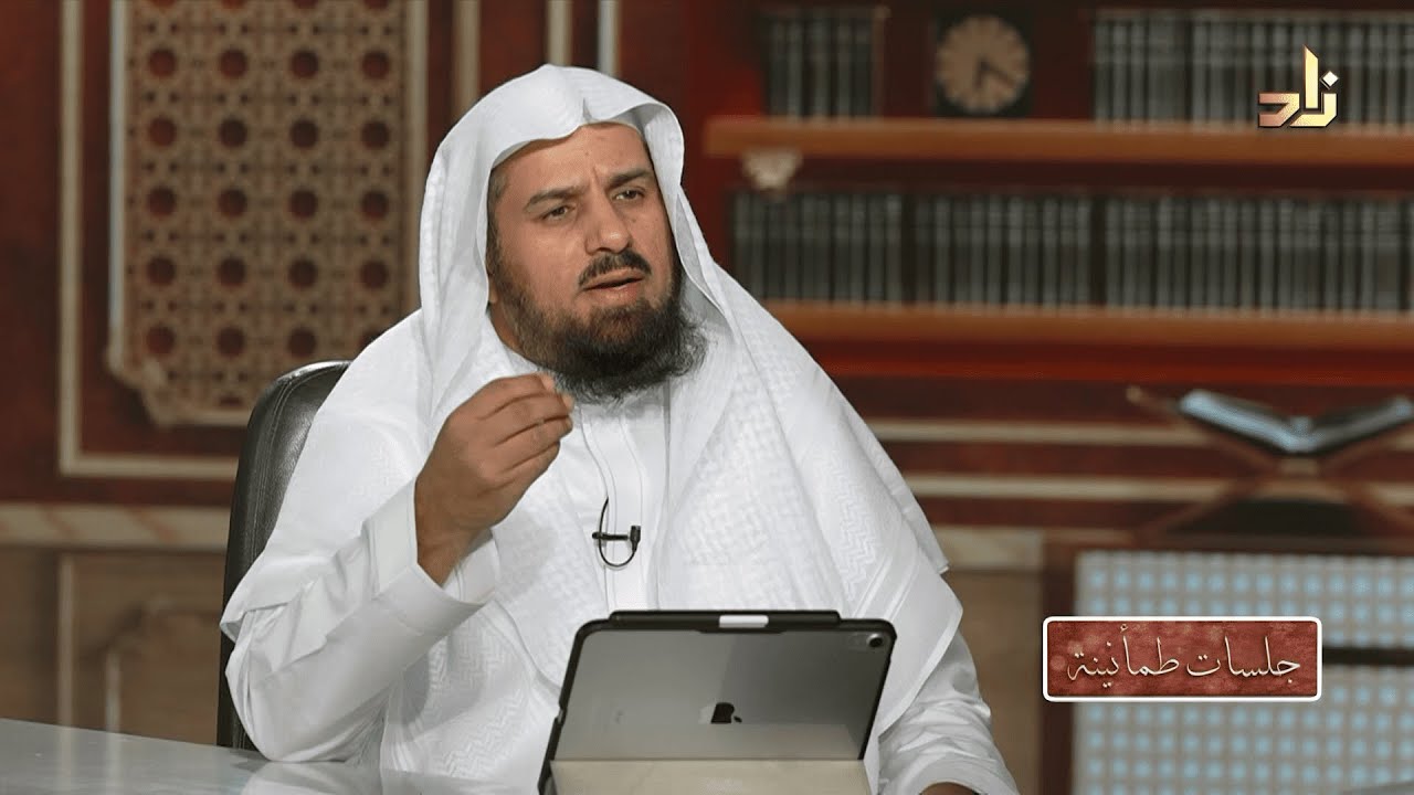 جلسات طمأنينة || الحلقة السادسة || مع أ. د. محمد الربيعة || تقديم أ. محمد الزهراني