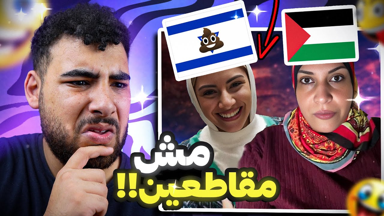 أم جاسر وأم خالد مش مقاطعين😲(ميمز التيوك توك😂)