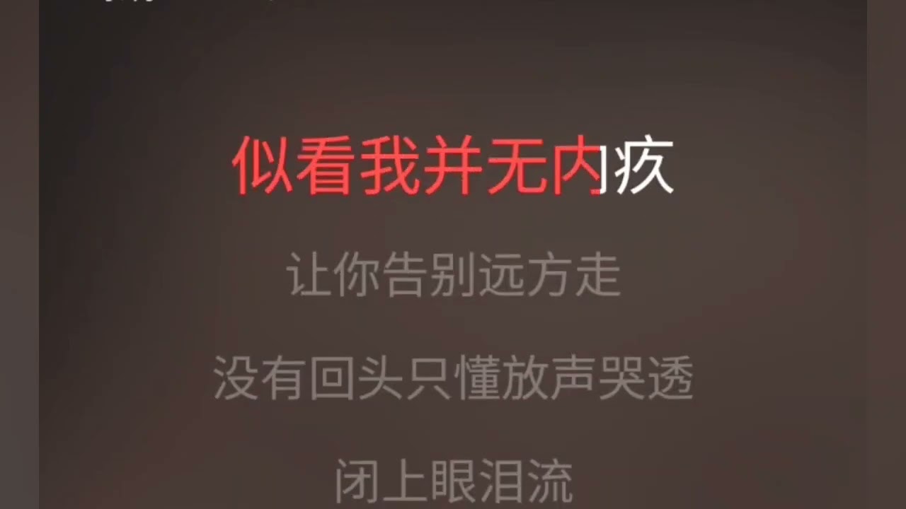 没有你之后 温兆伦 伴奏 karaokebzg mei you ni zhi hou Wen Zhao Lun